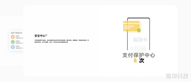 华为鸿蒙系统|或许这是鸿蒙3首波体验反馈？来看看哪里的体验更进一步