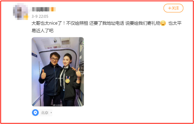 成龙|68岁成龙与空姐事件再升级！女方否认有深入关系，霸气回怼网友