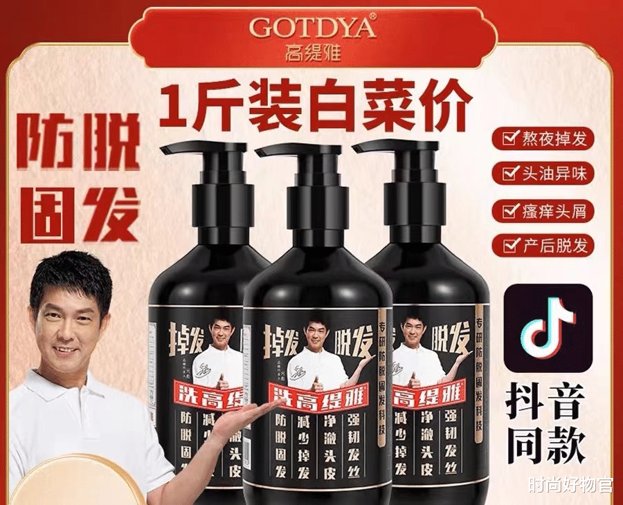 化妆品 ?女人过了48岁，这3种“裙子”再流行也别穿，难看还降低档次