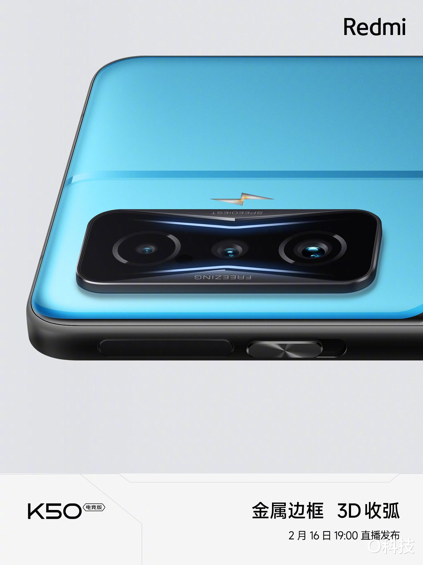 官宣|K50电竞版强势官宣!优势多到数不过来,全线拉满