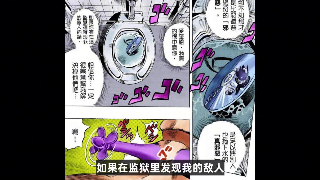 欧美明星|最邪恶的替身力量，一命换一命，艾梅斯究竟会不会逃出升天