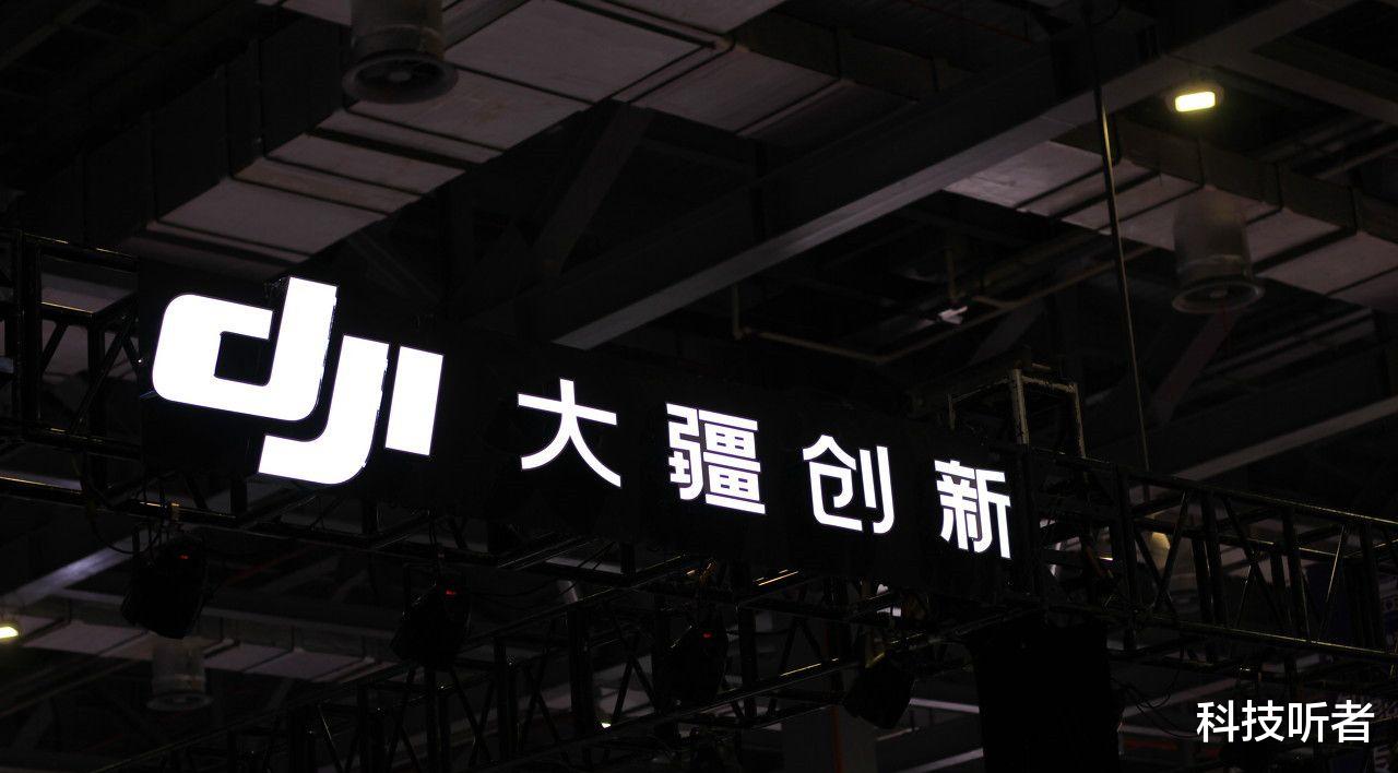 华为|金一南说对了,除了华为和大疆,联想小米中芯均被点名