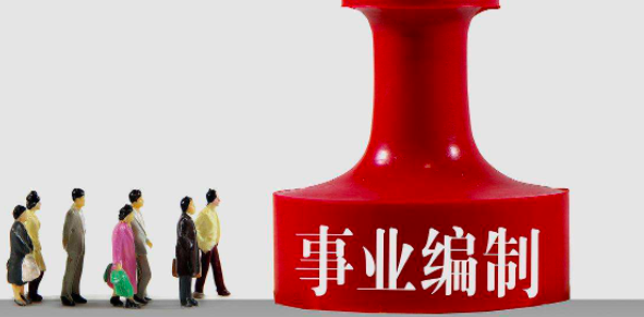 应届生|非常适合应届生参加的4大考试,聪明人绝不会选择考省考