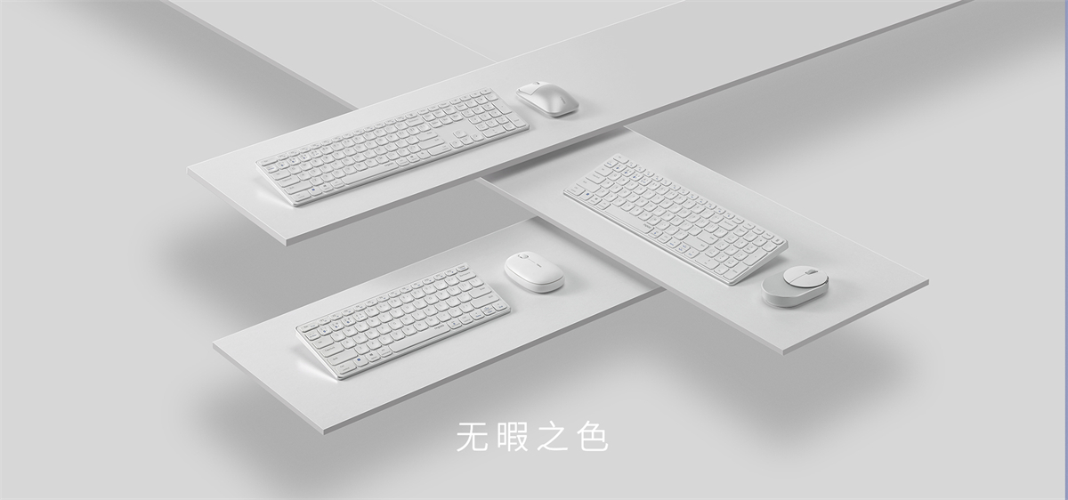 雷柏|无暇之色,雷柏多模无线办公产品白色桌搭推广
