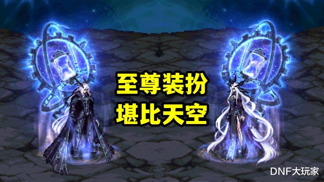 地下城与勇士|DNF：看完新春礼包爆料，我心中毫无波澜，不过时装很好看
