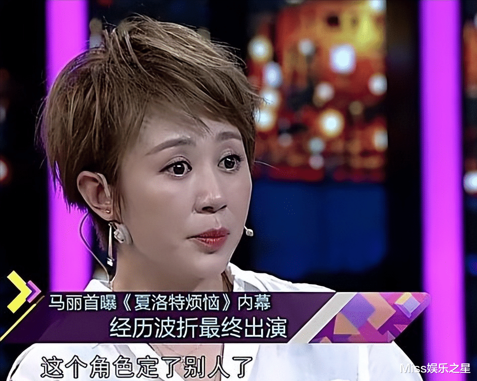 徐冬冬|柳岩拒绝出演的票房神剧，徐冬冬果断接手，一出场就抢走女主风头