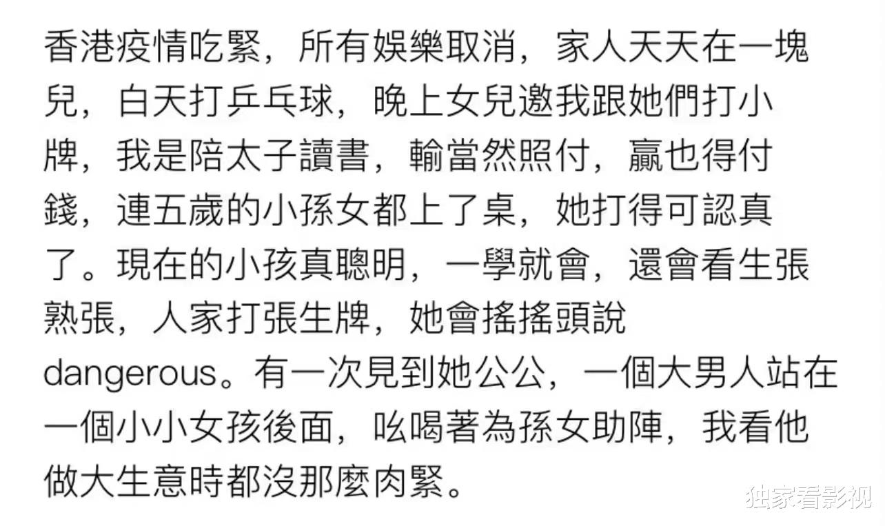 维多利亚·贝克汉姆|林青霞谈5岁孙女，和富商恩爱28年，33岁的未婚继女生了俩混血娃
