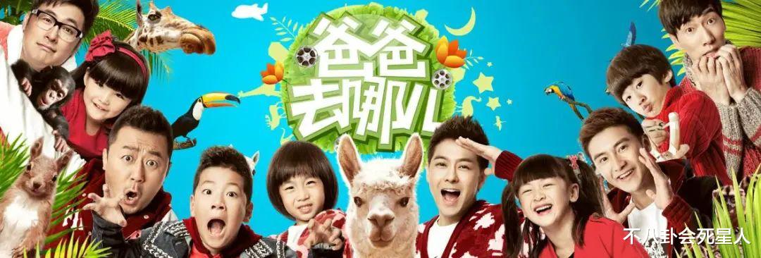 春晚|从《快乐大本营》到《同一首歌》，7档已停播的综艺，让人怀念