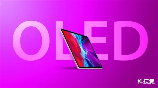 iPad|你的下一台 iPad，要变 MacBook 了