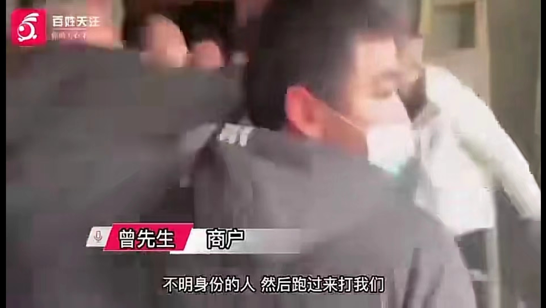 四川成都九江镇的一二手市场内,数十人发生肢体冲突,场面极其混乱,有十几人受伤