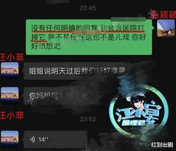 汪小菲|汪小菲公开秀恩爱后秒删,和张颖颖十指紧扣,被曝配文才是重点