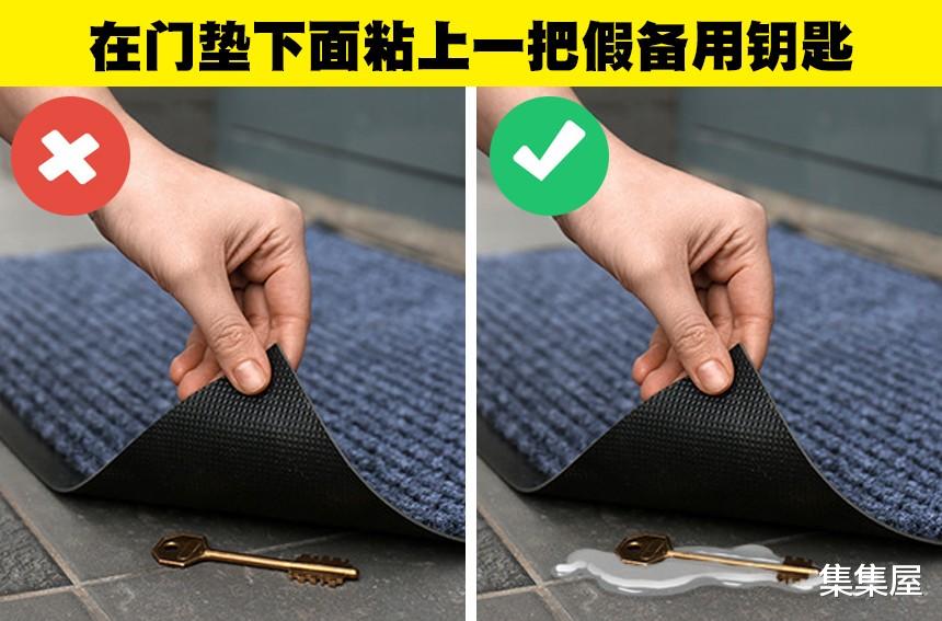 让窃贼远离你的房屋的7个小技巧