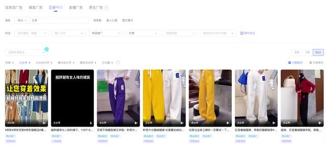 C++|掌握这7大短视频带货“创意标题”撰写技巧,点击率提升30%