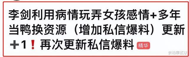 徐静蕾|仅仅2天，娱乐圈的瓜就这么劲爆？结婚、出轨、坠亡，应有尽有
