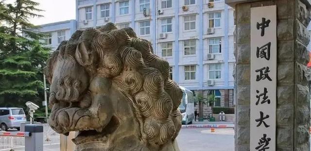 袁宝璟|“悲情才俊”袁宝璟,28岁成亿万富豪,33岁娶明星,40岁被处决