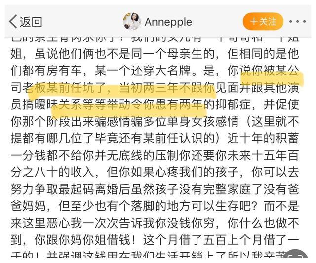 殴打痛经的老婆、用婴儿床板砸、下跪求删家暴视频,他彻底翻车了