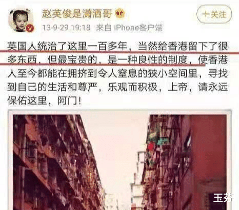 赵英俊|薛之谦、大鹏、王传君纪念赵英俊,网友斥责:他曾贬低中医