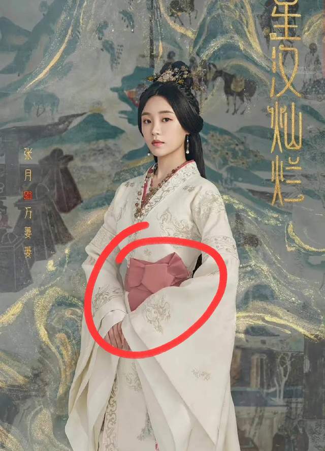 星汉灿烂|《星汉灿烂》被指服装倭风，腰带借鉴和服结，疑似请了专业着付师