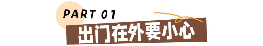 “色情网站”上的女生,都是怎么被偷拍的?真是防不胜防
