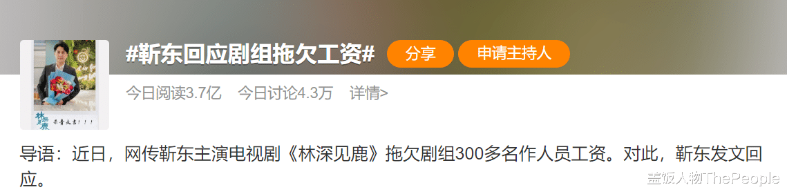 人物设定|明星立虚假人设必翻车!掉粉、被嘲、事业停摆,早知如此何必当初