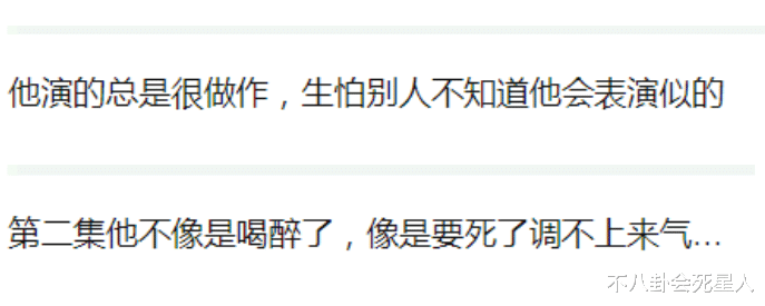 王传君|2023刚开年,央视就用3部大剧,让4位“实力派”露了原形