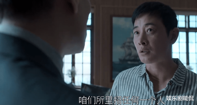 乔绍廷|庭外:这次偶遇,让萧臻暴露于乔绍廷面前,乔绍廷起疑心了