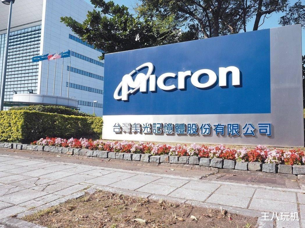 美光科技|美国巨头美光科技挑选中国员工帮助移民，这是挖墙脚