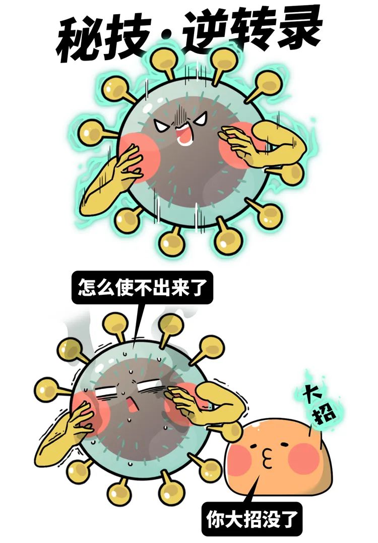 为什么人类现在都还没办法完全治愈艾滋病?