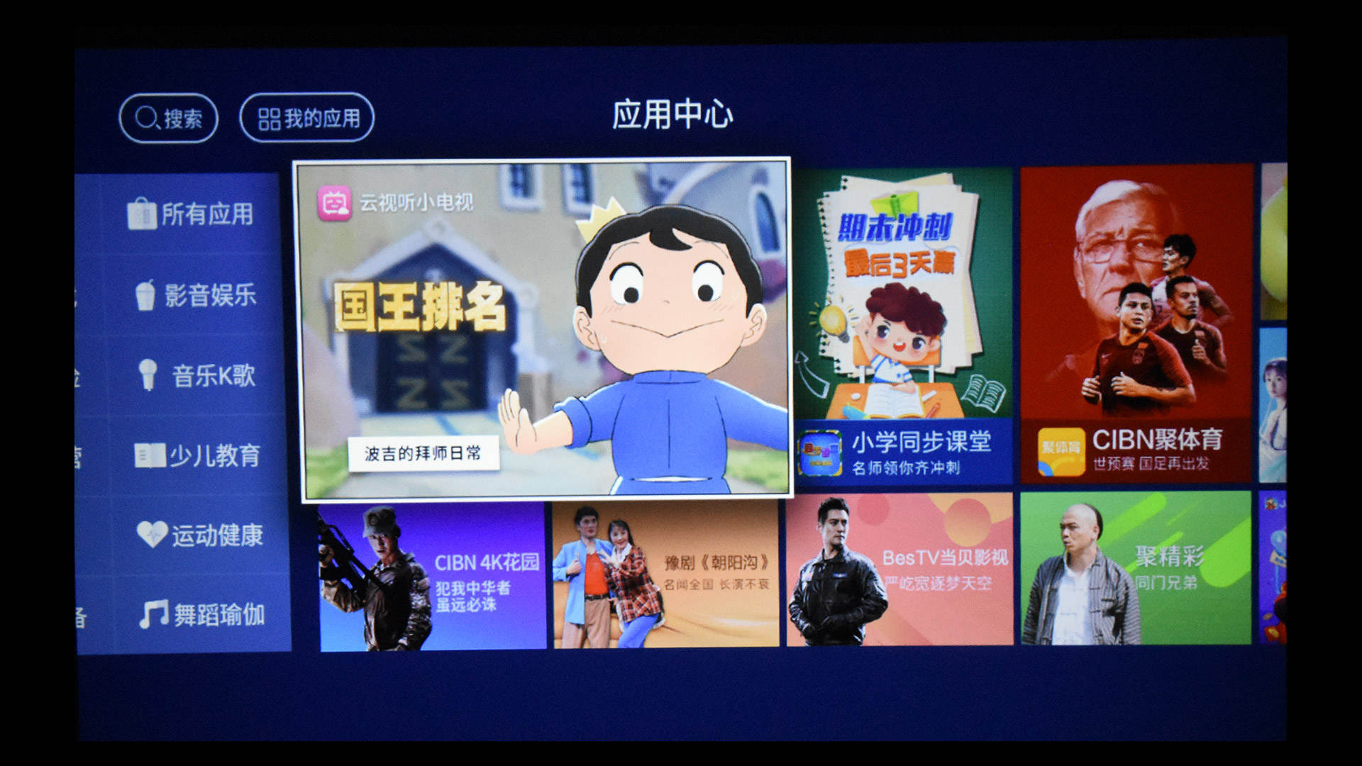 电影|周末追剧全靠它?希影智能投影仪P8深度体验