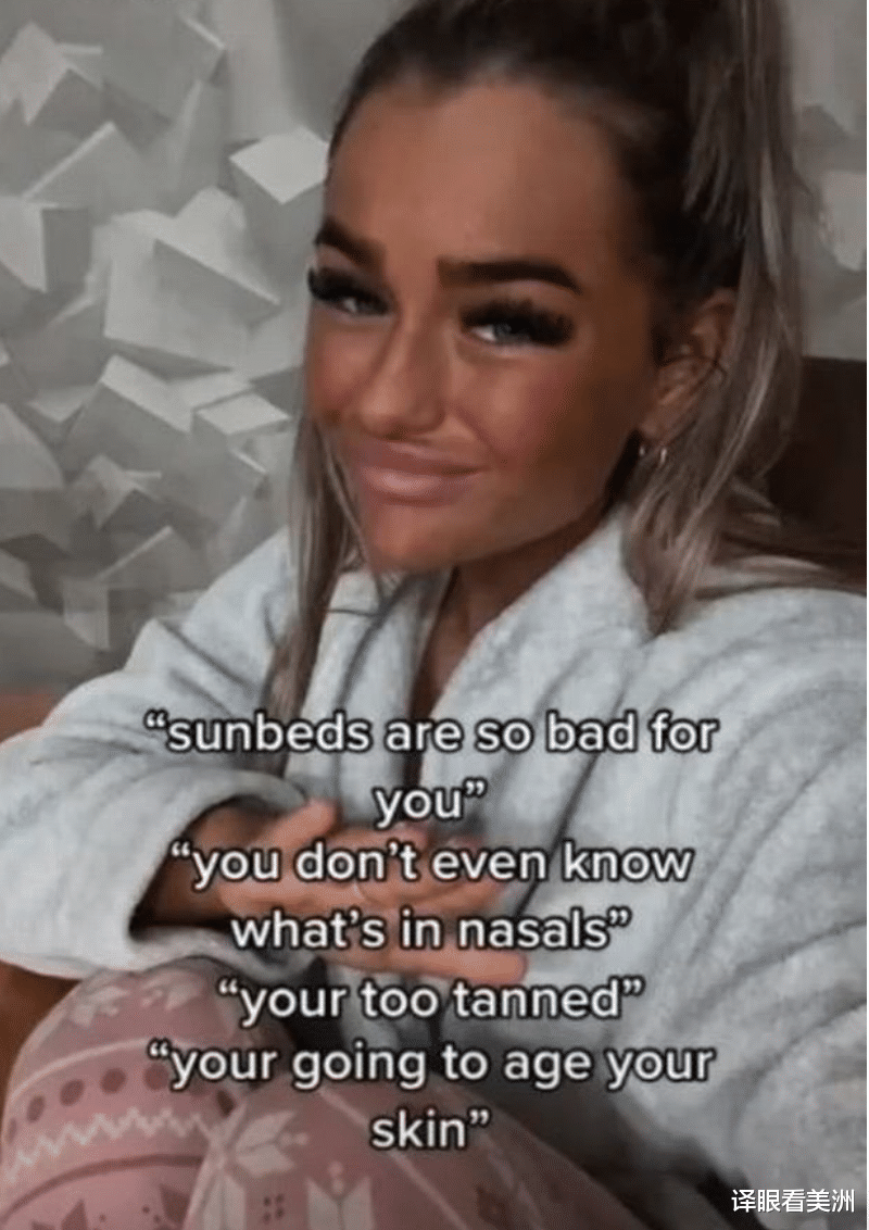 女孩 国外20岁女孩沉迷于美黑,网友好心劝其适可而止,但她却满不在乎