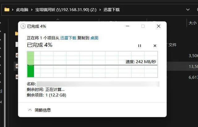 私有云|年货节数码好物清单:绿联私有云DX4600(家用NAS推荐)