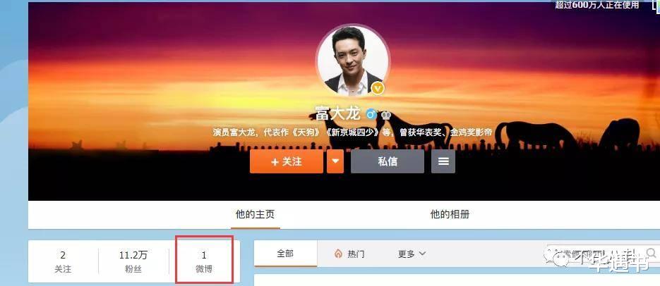富大龙|太突然了，“神仙眷侣”也离婚了……