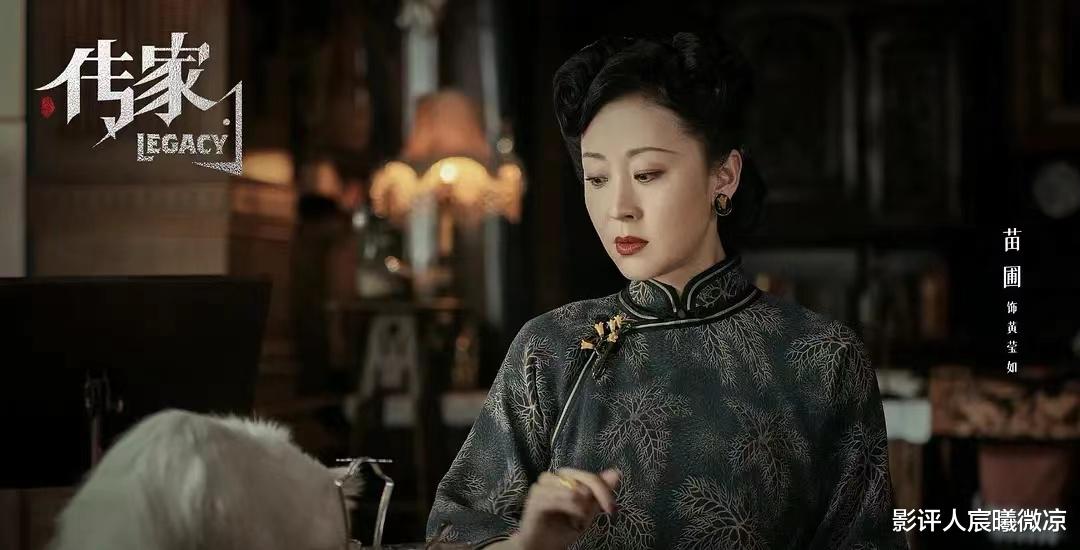 苗圃|《传家》：同样演豪门贵妇，苗圃、董璇角色对比，差异很明显