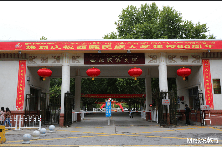 青海湖|神秘的西藏民族大学，为何不在西藏，而选在千里之外的陕西咸阳？