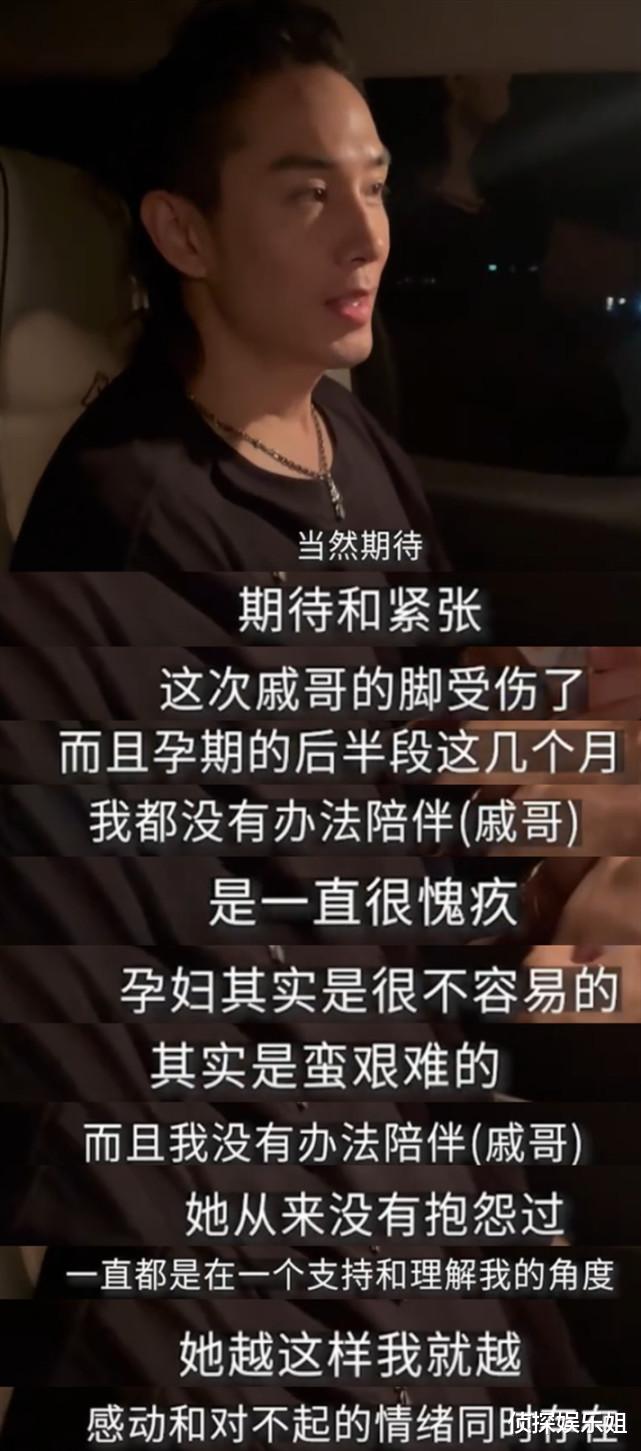 李承铉|李承铉《披荆斩棘》表白戚薇，公开二胎英文名，蕴含爱意甜蜜十足