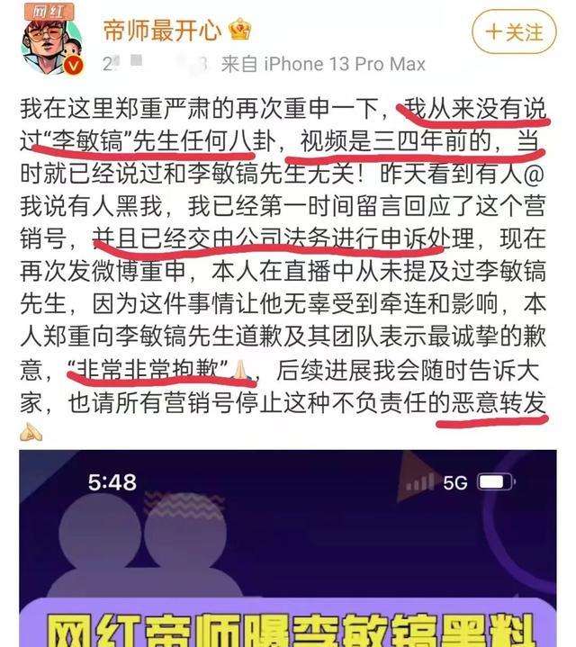 筷子腿|妇女节的5个瓜，大S承认结婚，朴孝敏黄义助分手