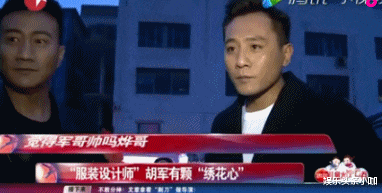 刘烨|婚内出轨！好兄弟说漏嘴…