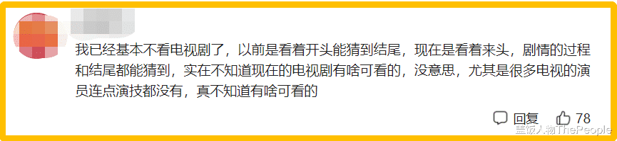 古装剧|古装剧烂俗套路大盘点：疗伤用内力，仙人穿白衣，砍头永远有救兵