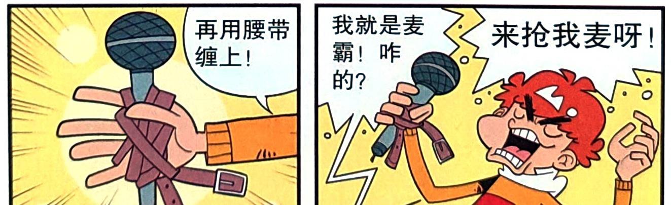 |小衰化身“课堂歌星”唱出真实自我，同学表示：别开腔，自己人！