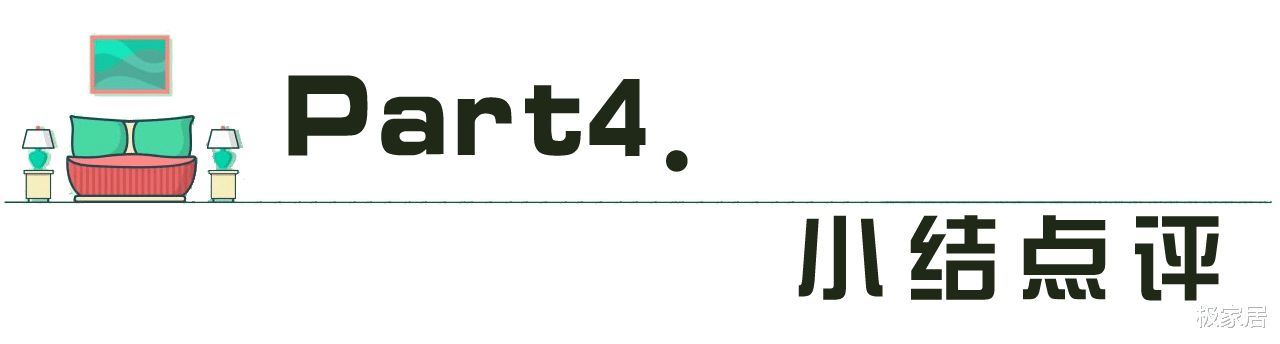 为宝宝打造的小家，开放式厨房处处都有新景象，混搭风好完美