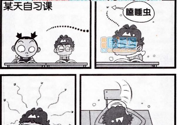 阿衰|瞌睡虫留下的凶案现场！大脸也是帮凶！