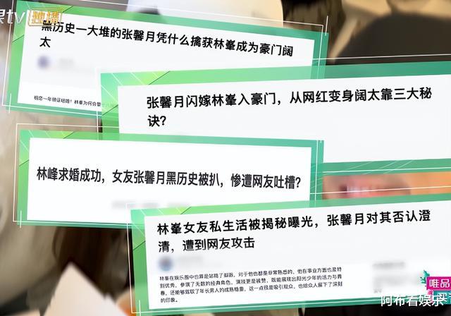 方媛|港台天王都爱嫩模，四位低幼天王嫂的名字，竟然都叫“卑微”？