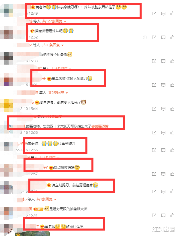 张子枫|张子枫被曝恋情后评论区沦陷!男方被全网骂惨,黄磊也遭舆论牵连