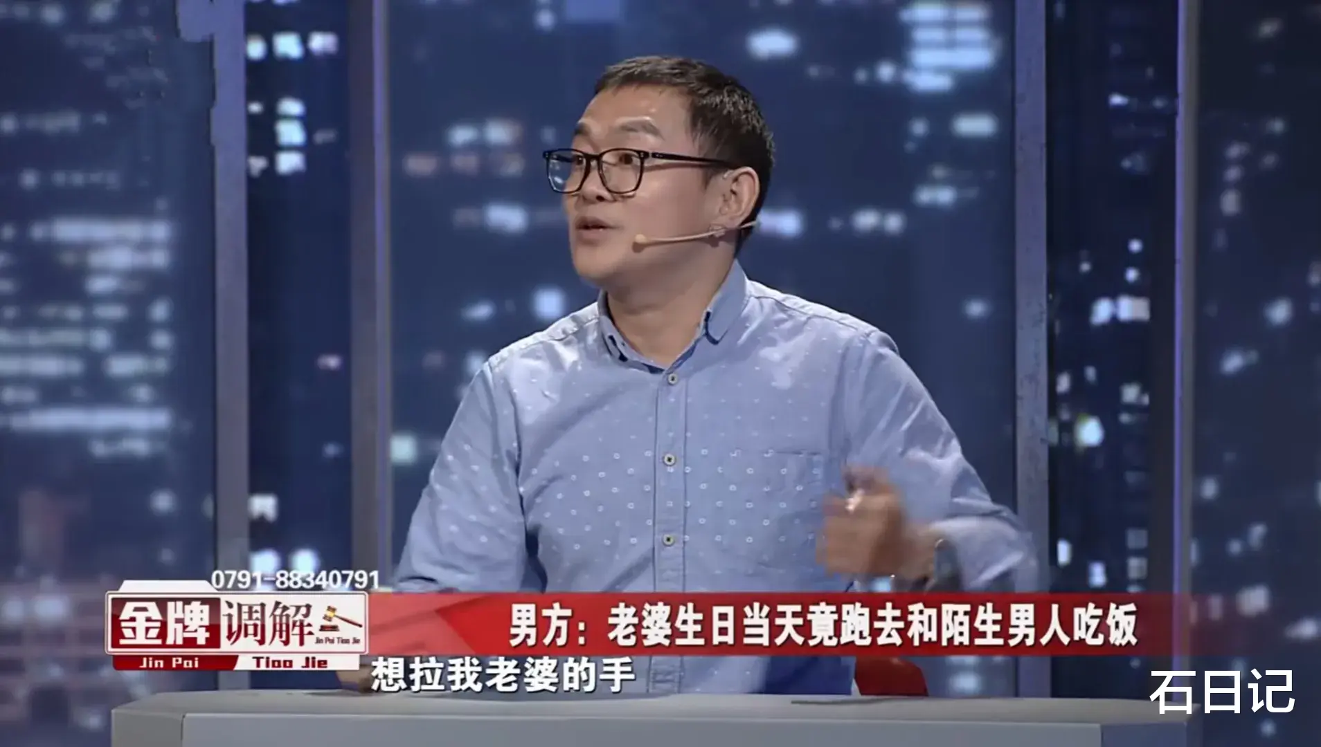 妻子与陌生男子暧昧,丈夫受不了给妻子汽车装上GPS!