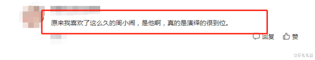 宿舍|网红周小闹宿舍日常走红，1人饰4角演技吸睛，曾主持17年卫视春晚