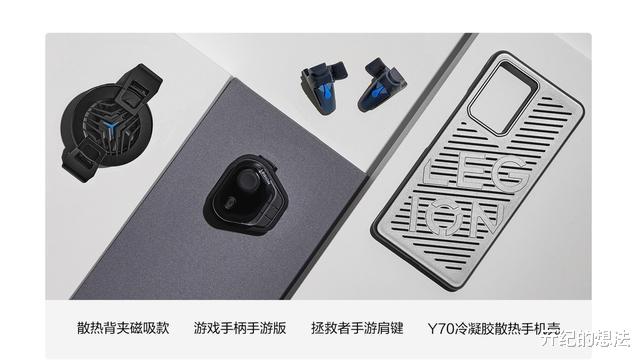 高通骁龙|骁龙8+不贵了，5100毫安+144Hz护眼屏+7.99毫米，现在可以买了！