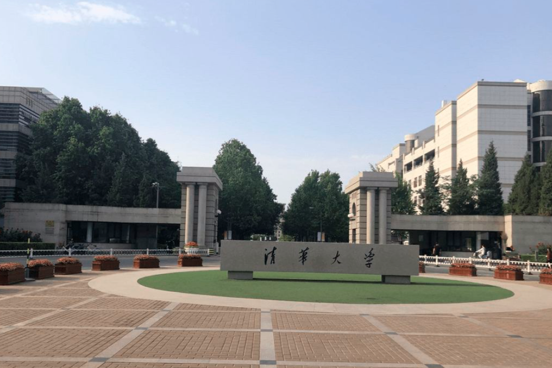 中小学|国内“百强高校”大洗牌，中科大跻身前三，清华稳坐榜首之位