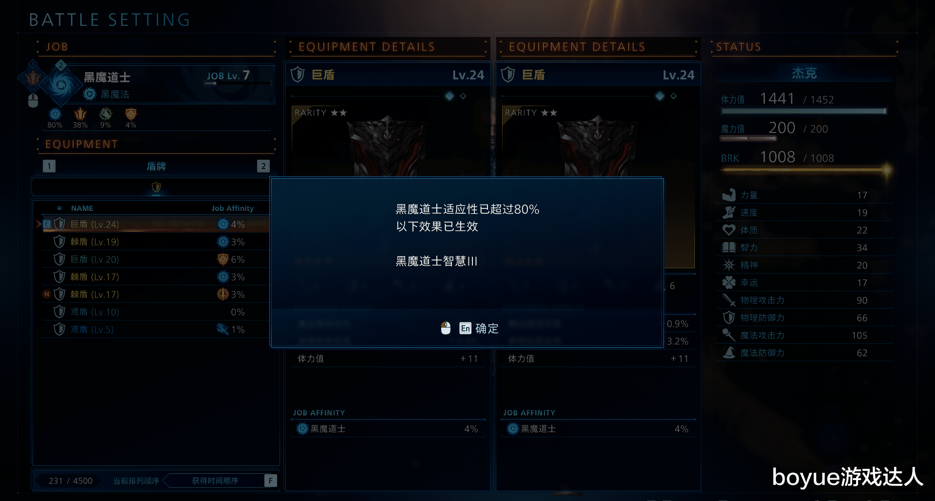 NBA|《最终幻想：起源》测评，职业自由度高有点暴力，剧情亮点在后面