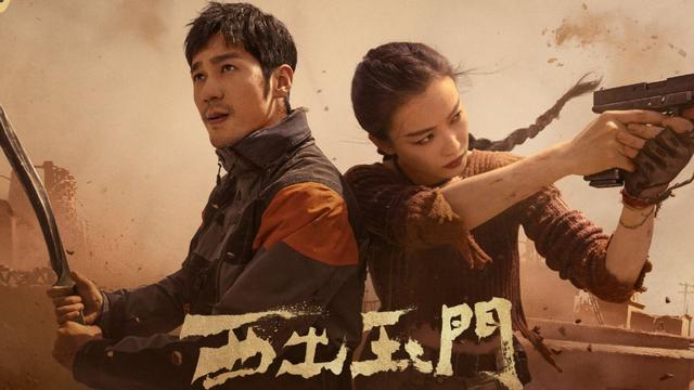 倪妮|悬疑剧《西出玉门》将播，倪妮白宇主演，金瀚孟子义演配角
