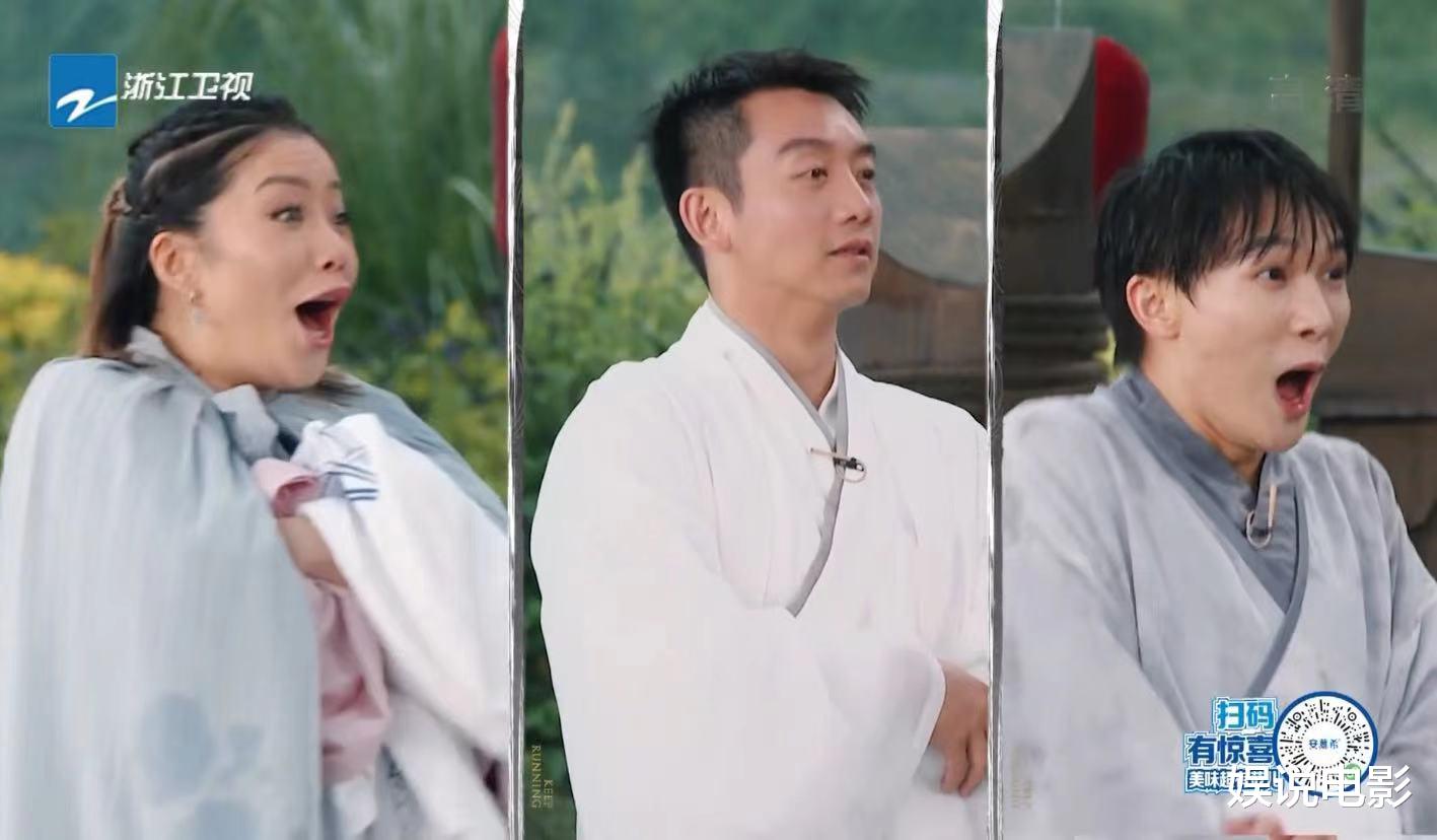 周深|周深成了《奔跑吧》的表情包，游戏烧脑，反转不断